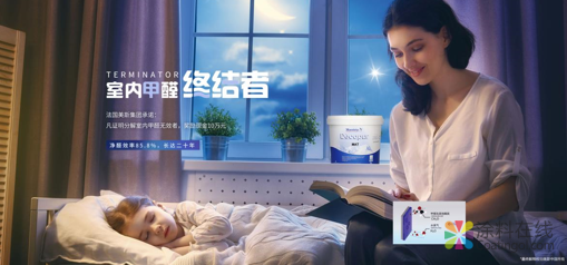 净醛时代，凭什么它是“室内甲醛终结者”？ 涂料在线，coatingol.com