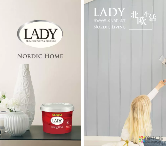 邂逅 · 淑女——佐敦lady Nordic系列产品全新上市 中网信息