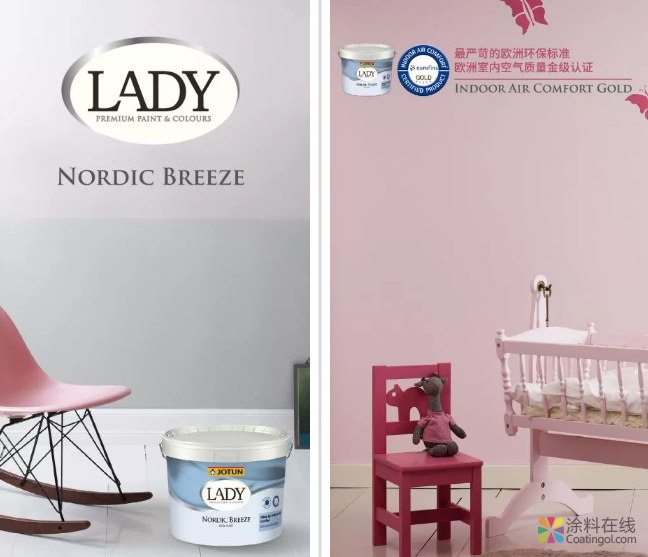 邂逅 · 淑女——佐敦lady Nordic系列产品全新上市 涂料在线，coatingol.com