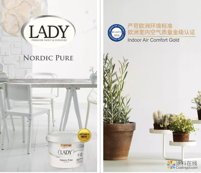 邂逅 · 淑女——佐敦lady Nordic系列产品全新上市 涂料在线，coatingol.com