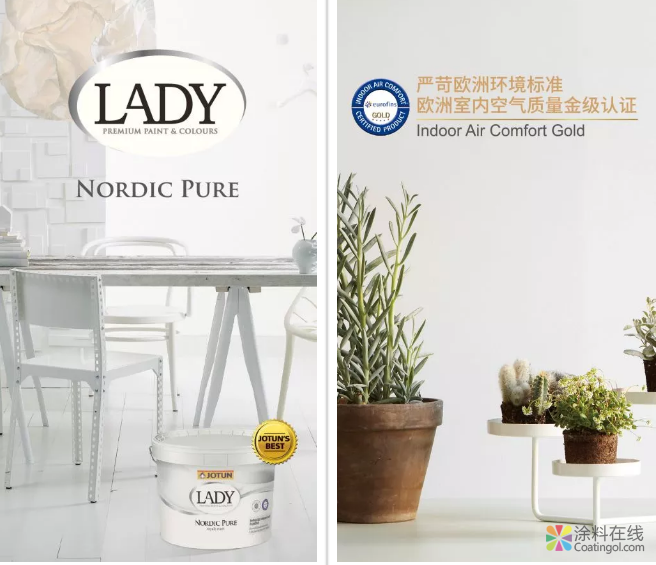 邂逅 · 淑女——佐敦lady Nordic系列产品全新上市 中网信息