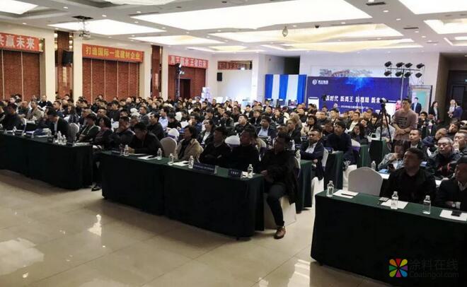 新时代 新禹王 新格局 新未来—2019年禹王集团新品推广会（长春站）胜利召开 涂料在线，coatingol.com