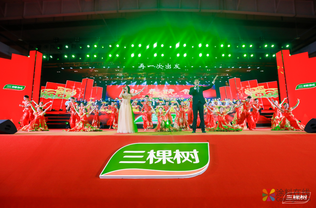 三棵树安徽生态工业园投产庆典暨2019年全球合作伙伴峰会隆重举行 涂料在线，coatingol.com