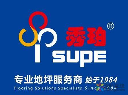 专注工业地坪领域  秀珀为今麦郎集团打造车间地坪解决方案 涂料在线，coatingol.com