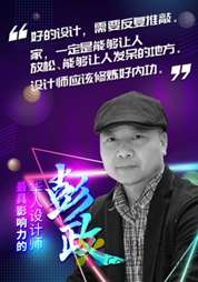 顶级设计大咖抢先看I 一波“爆料”包揽你的好奇心，等您来打卡 涂料在线，coatingol.com