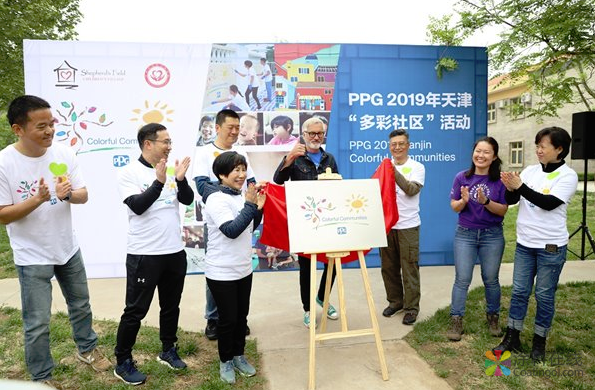 PPG在天津牧羊地儿童村成功举办“多彩社区”活动 涂料在线，coatingol.com