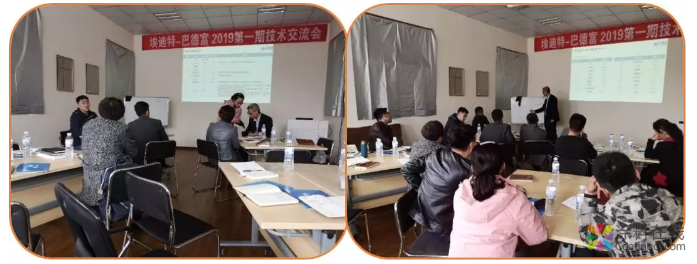 BATF巴德富：怀初心，再出发！ 涂料在线，coatingol.com