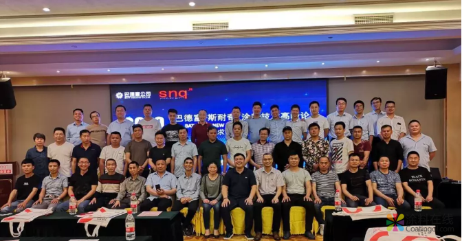 BATF巴德富：怀初心，再出发！ 涂料在线，coatingol.com
