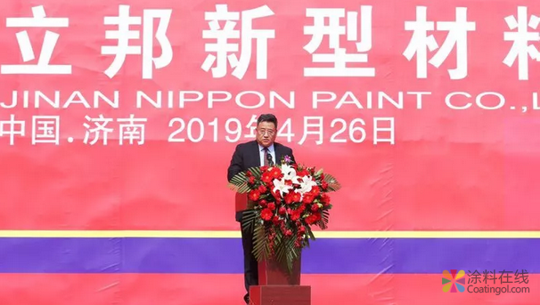 项目总投资4.6亿，占地90亩，立邦新型材料工厂落户济南！ 涂料在线，coatingol.com