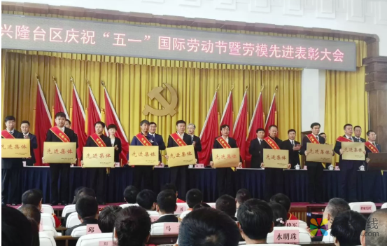 禹王集团荣获盘锦市兴隆台区“先进集体”荣誉称号 涂料在线，coatingol.com