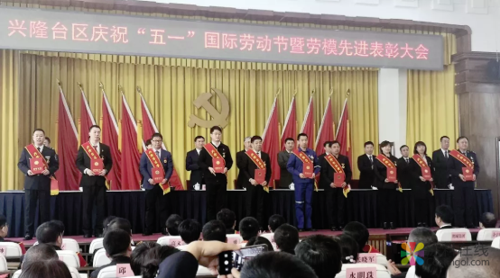 禹王集团荣获盘锦市兴隆台区“先进集体”荣誉称号 涂料在线，coatingol.com