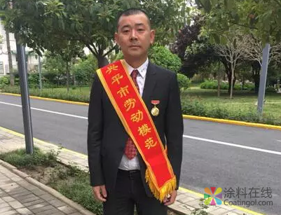 宝塔山漆董事长李斌荣获兴平市第七届劳动模范称号 涂料在线，coatingol.com