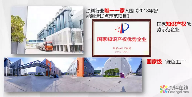 中标 | 再度牵手绿地集团，嘉宝莉战略集采再上新高度 涂料在线，coatingol.com