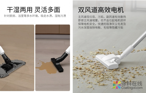 春花吸尘器 一机搞定全屋清洁 涂料在线，coatingol.com