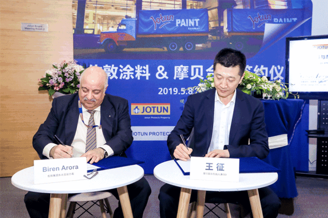 佐敦工业保护涂料入驻摩贝品牌馆，开启电商新渠道 涂料在线，coatingol.com
