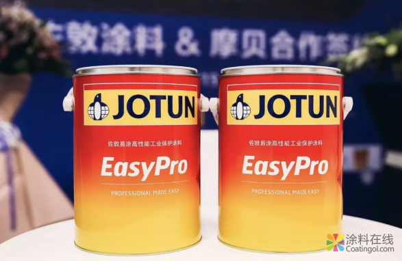 佐敦工业保护涂料入驻摩贝品牌馆，开启电商新渠道 涂料在线，coatingol.com