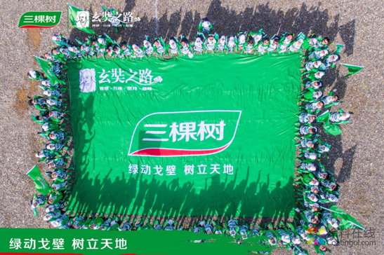 三棵树戈二行第一日：迎狂风，战暴雨，抗冰雹，戈友们无惧前行 涂料在线，coatingol.com