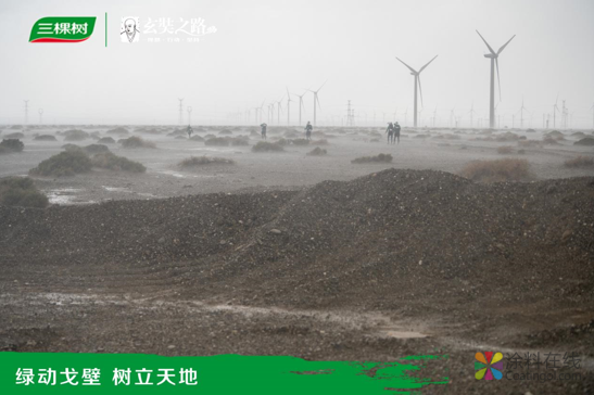 三棵树戈二行第一日：迎狂风，战暴雨，抗冰雹，戈友们无惧前行 涂料在线，coatingol.com