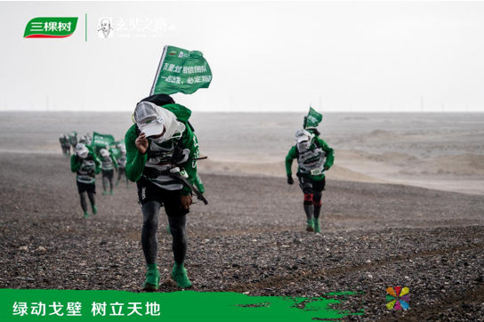 三棵树戈二行第一日：迎狂风，战暴雨，抗冰雹，戈友们无惧前行 涂料在线，coatingol.com
