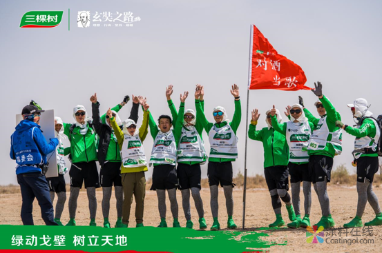 三棵树戈二行第2日： 再遇5级沙尘暴，戈友们的脚步难被阻挡 涂料在线，coatingol.com