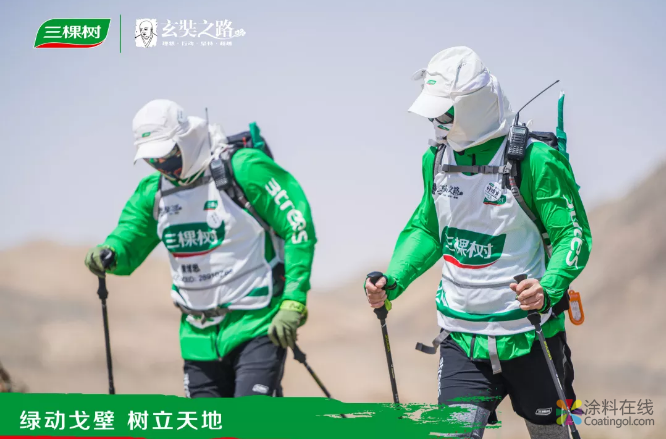 三棵树戈二行第3日：霜冻来袭，西北风肆虐，戈友们再次接受了挑战 涂料在线，coatingol.com