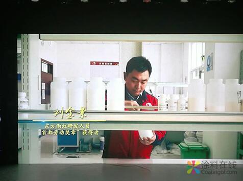 东方雨虹刘金景荣获2019年首都劳动奖章 涂料在线，coatingol.com