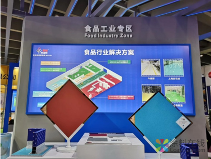 秀珀化工携工业领域解决方案参展2019广州亚太地坪展 涂料在线，coatingol.com