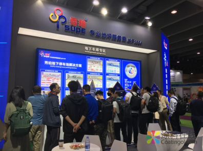 秀珀化工携工业领域解决方案参展2019广州亚太地坪展 涂料在线，coatingol.com
