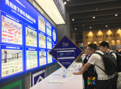 秀珀化工携工业领域解决方案参展2019广州亚太地坪展 涂料在线，coatingol.com