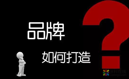 嘉宝莉、美涂士、大宝漆跻身品牌网络口碑500强，民族品牌让世界爱上中国“质”造！ 涂料在线，coatingol.com
