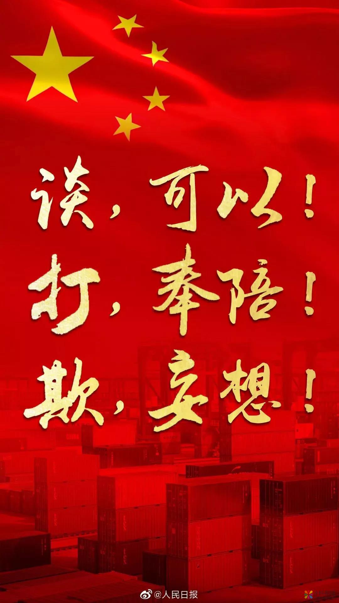 中国反制，美国化工股遭重创！新闻联播这段刷屏了！ 涂料在线，coatingol.com