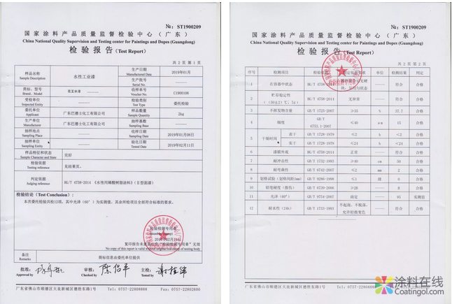 钢结构行业市场迎来暴涨，如何选择对的水性工业漆 涂料在线，coatingol.com