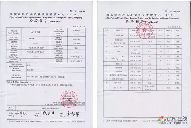 钢结构行业市场迎来暴涨，如何选择对的水性工业漆 中网信息