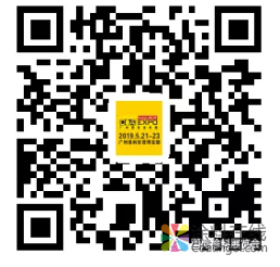 最强参观攻略-2019第十三届广州国际涂料 油墨 胶粘剂展览会看点 涂料在线，coatingol.com