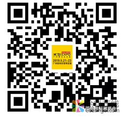 最强参观攻略-2019第十三届广州国际涂料 油墨 胶粘剂展览会看点 中网信息