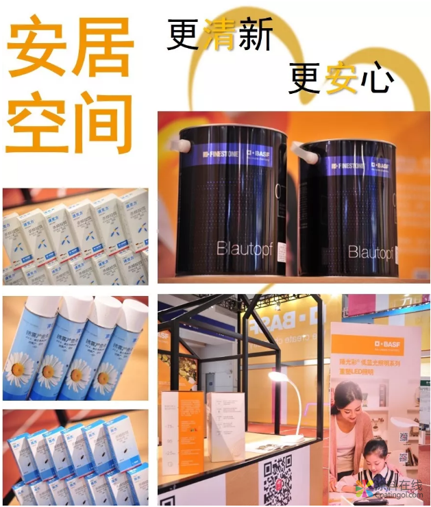 走近西部：巴斯夫亮相西洽会 涂料在线，coatingol.com