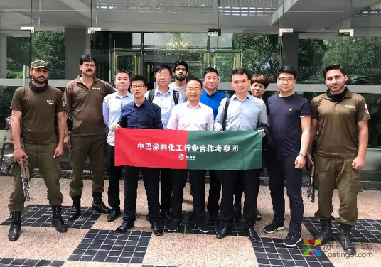 中巴涂料化工合作考察团回国，涂多多“一带一路”踏下新足迹 涂料在线，coatingol.com