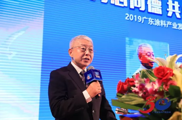 广东省涂料产业发展大会暨广东省涂料行业协会第八届理事会第三次会员代表大会在粤召开 涂料在线，coatingol.com