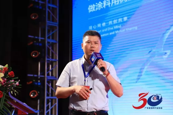 广东省涂料产业发展大会暨广东省涂料行业协会第八届理事会第三次会员代表大会在粤召开 涂料在线，coatingol.com