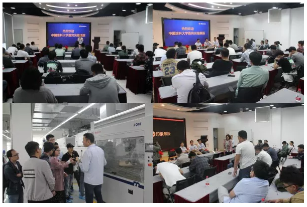 涂料大学 | 中国涂料工业大学第七期培训班学员赴企业开展现场教学活动 涂料在线，coatingol.com
