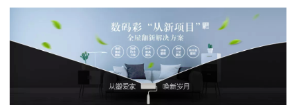 一个人过得好不好，看房间就知道 涂料在线，coatingol.com