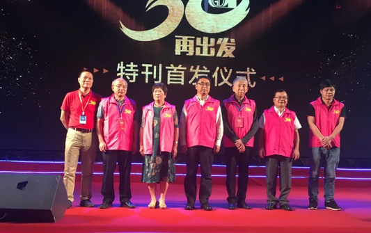 广东省涂料行业协会成立三十周年庆典暨 2019 广东涂料产业发展大会隆重举行 涂料在线，coatingol.com