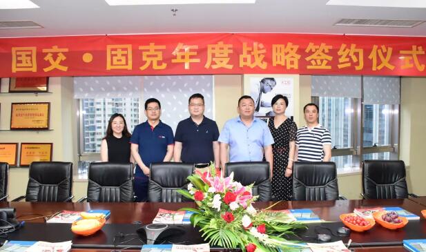 固克牵手安徽国交 共建深度战略合作 涂料在线，coatingol.com