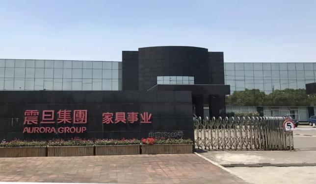 震旦家具“油改水”升级，大宝漆环保涂装来助力 涂料在线，coatingol.com