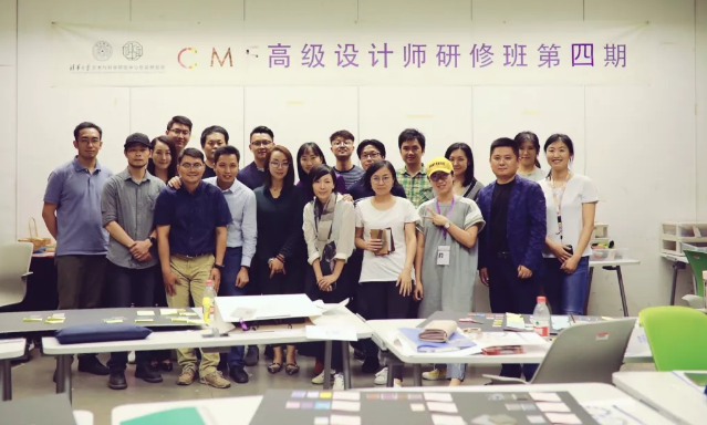 PPG应清华大学色彩研究所邀请，共享全球色彩趋势 涂料在线，coatingol.com