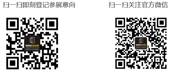 第二十六届铝门窗幕墙新产品博览会 涂料在线，coatingol.com