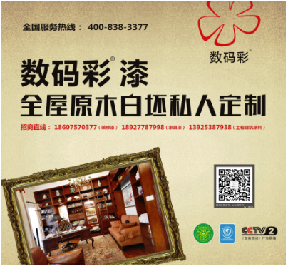 全屋原木白坯私人定制 扭转木器漆乾坤 涂料在线，coatingol.com