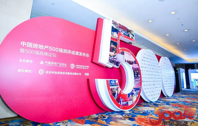 嘉宝莉再次牵手千亿房企融信集团，中标外墙涂料战略集采 涂料在线，coatingol.com