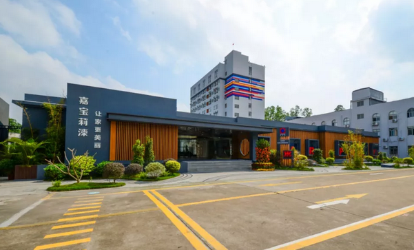 嘉宝莉再次牵手千亿房企融信集团，中标外墙涂料战略集采 涂料在线，coatingol.com