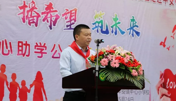 乐善有恒，大爱无疆｜大宝漆携手中建一局爱心助学 涂料在线，coatingol.com